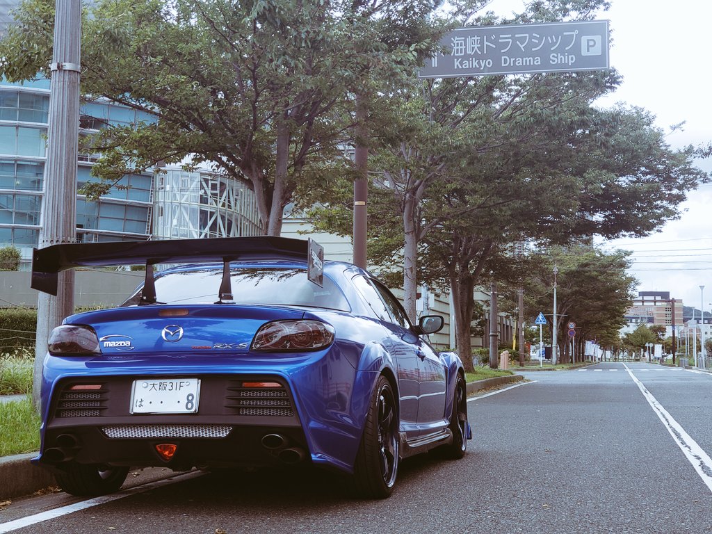 rx8_uhdrot's tweet photo. #いいエイトの日
#いい8の日
今年も無事この日が来ました～
使い回し🤣 https://t.co/R4BHgtTFk2