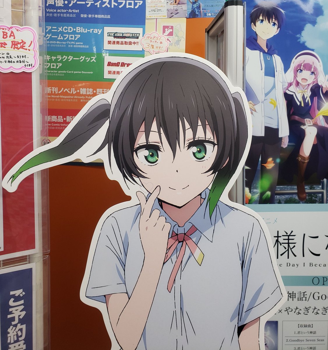 なってた のツイート アクル さん Actc21 見世棚 みせだな なってた のツイート アクル さん Actc21 見世棚 みせだな