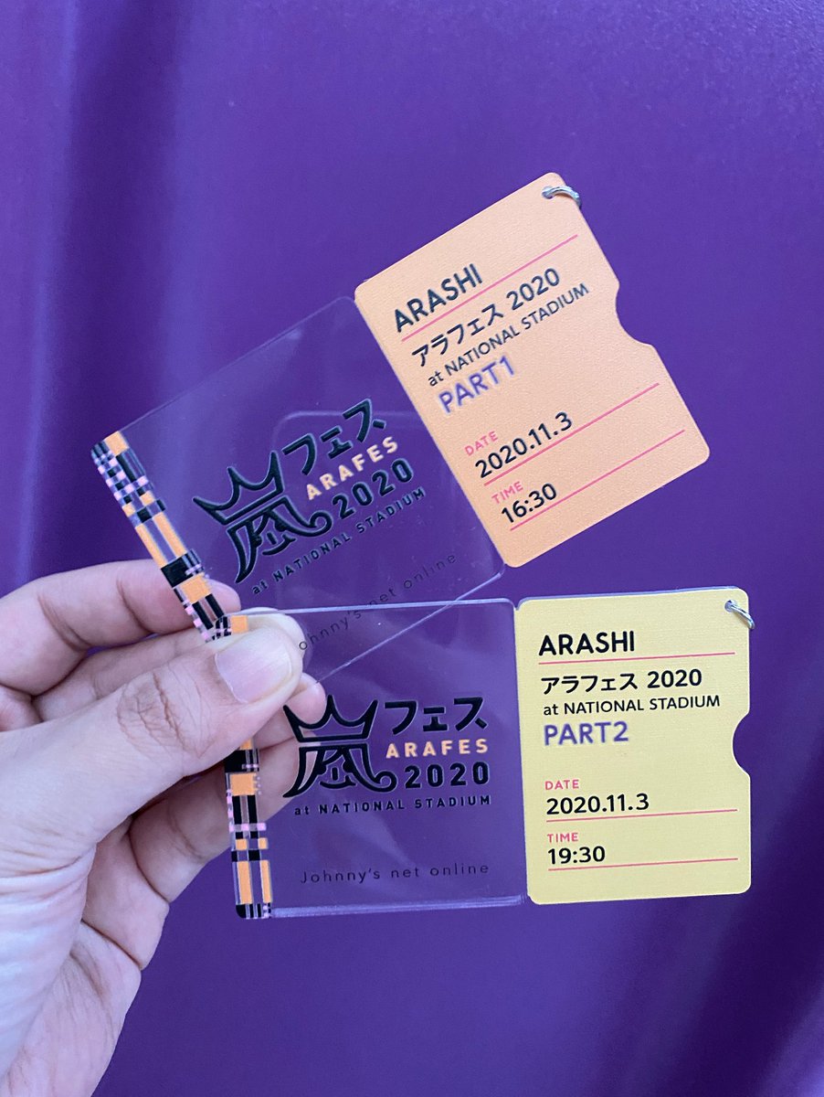 nunuuu's tweet photo. Really obsessed with these #ARAFES2020 tickets, they're so pretty! 💫 (Sorry Sho-chan, *really* tried to find a red background. 🙇‍♀️) 

#ARAFESNov8 #ARAFES2020Worldwide #嵐 #アラフェス2020 https://t.co/qWI5DH3ho9