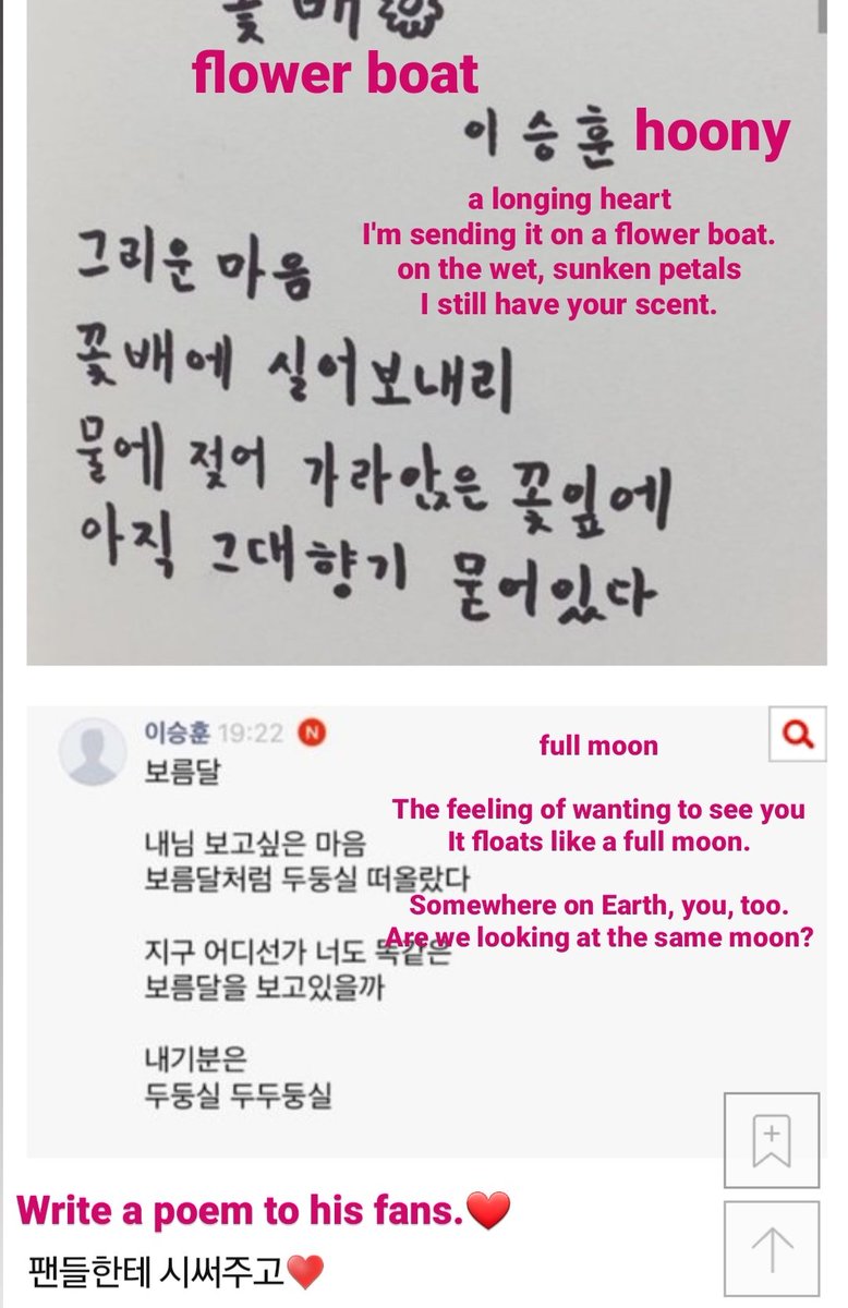 _mohe_mohe_'s tweet photo. 2017.11.26
An article about Hoony was written on the largest community in the Korean.
👉https://t.co/7EyAFDygEq
#hoony #leeseunghoon #이승훈
#위너 #winner @official_hoony_ @winnercity https://t.co/CZjasE2pNd