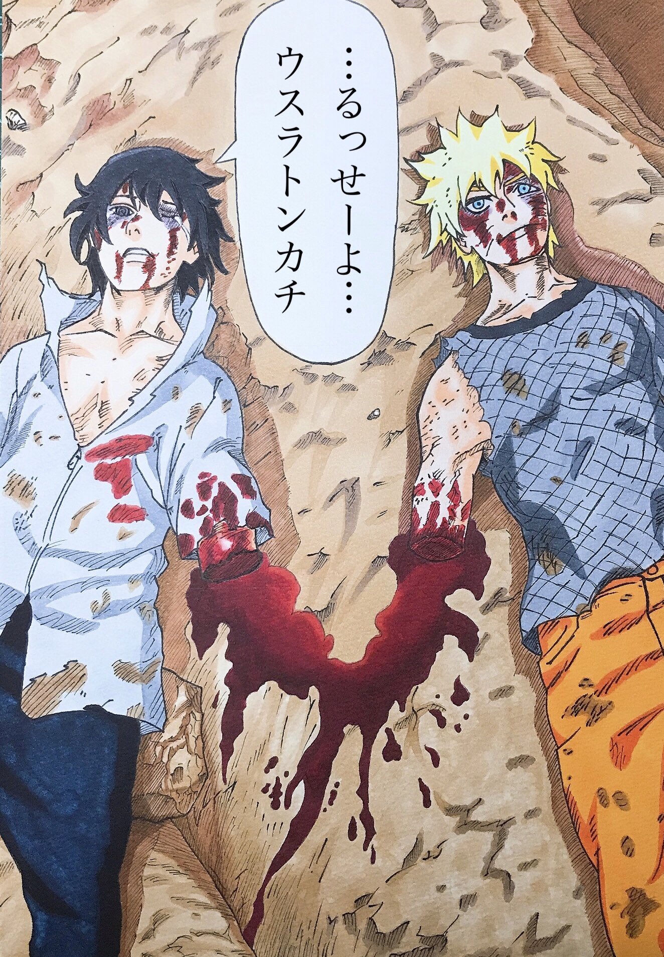 Ren れんちゃ ナルトvsサスケ 最後の戦い ナルト Naruto Naruto疾風伝 ナルト疾風伝 ナルトイラスト ナルトサスケ サスケイラスト 最後の戦い ナルト好きな人と繋がりたい コピック コピックイラスト