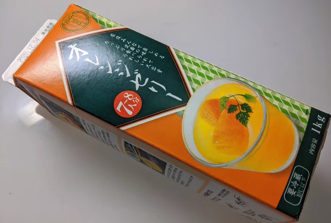 業務スーパー行った際にあまりのインパクトで思わず買ってしまった牛乳パック入りゼリー。
普段甘いものなんて食べないのにこれを完食する事が出来るのだろうか😅 
