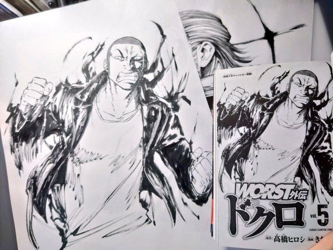 Conversation Between 別冊少年チャンピオン編集部 And Kidamasashi 1 Whotwi Graphical Twitter Analysis