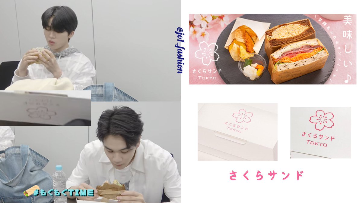JO1_fashion's tweet photo. 201108 JO1 members
official YouTube

They eat sandwiches😋🍴
[さくらサンド]
Online shop→https://t.co/5crSrykqRD

#JO1_BEHIND
#TheSTARユニットオンライントーク会
#JO1 #JO1fashion https://t.co/5ebzXp2b5w