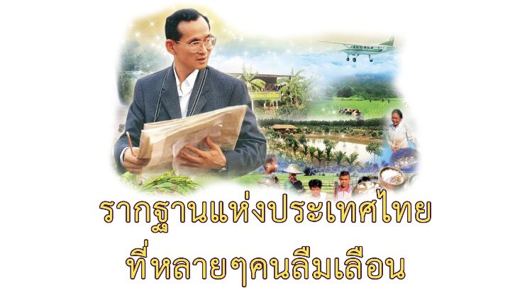 sawcoffeezone's tweet photo. #ประชาสาส์น #เราจะเดินไปด้วยกันด้วยความรัก https://t.co/ayjDAgYSz8