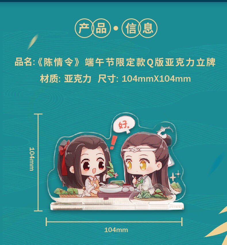OrderJeen's tweet photo. ‼️SALE SALE SALE‼️
✨พร้อมส่ง #InstockJeen ✨
🍃สแตนดี้เท���กาลบ๊ะจ่าง🍃

✅ราคา 300 บาท ส่งฟรี✅
📲 สั่งซื้อทางDMนะคะ

#ตลาดนัดปรมจ #ตลาดนัดปรมาจารย์ #ตลาดนัดปรมาจารย์ลัทธิมาร #เว่ยอิง #หลานจ้านเว่ยอิง #หลานจ้าน #วั่งเซี่ยน https://t.co/YgE0HVpp4Y