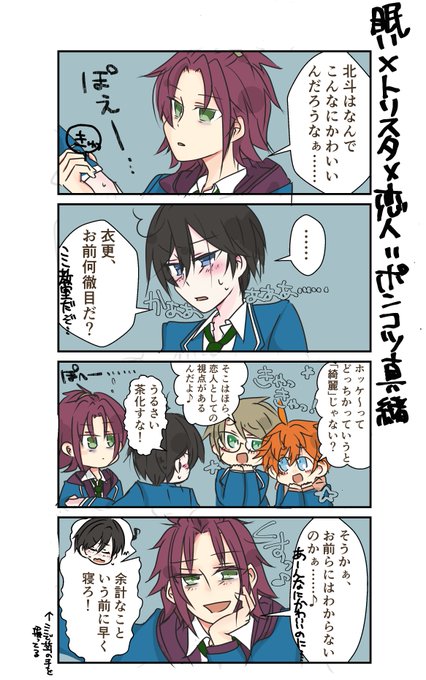 まお北強化週間 を含むマンガ一覧 ツイコミ 仮 まお北強化週間 を含むマンガ一覧 ツイコミ 仮