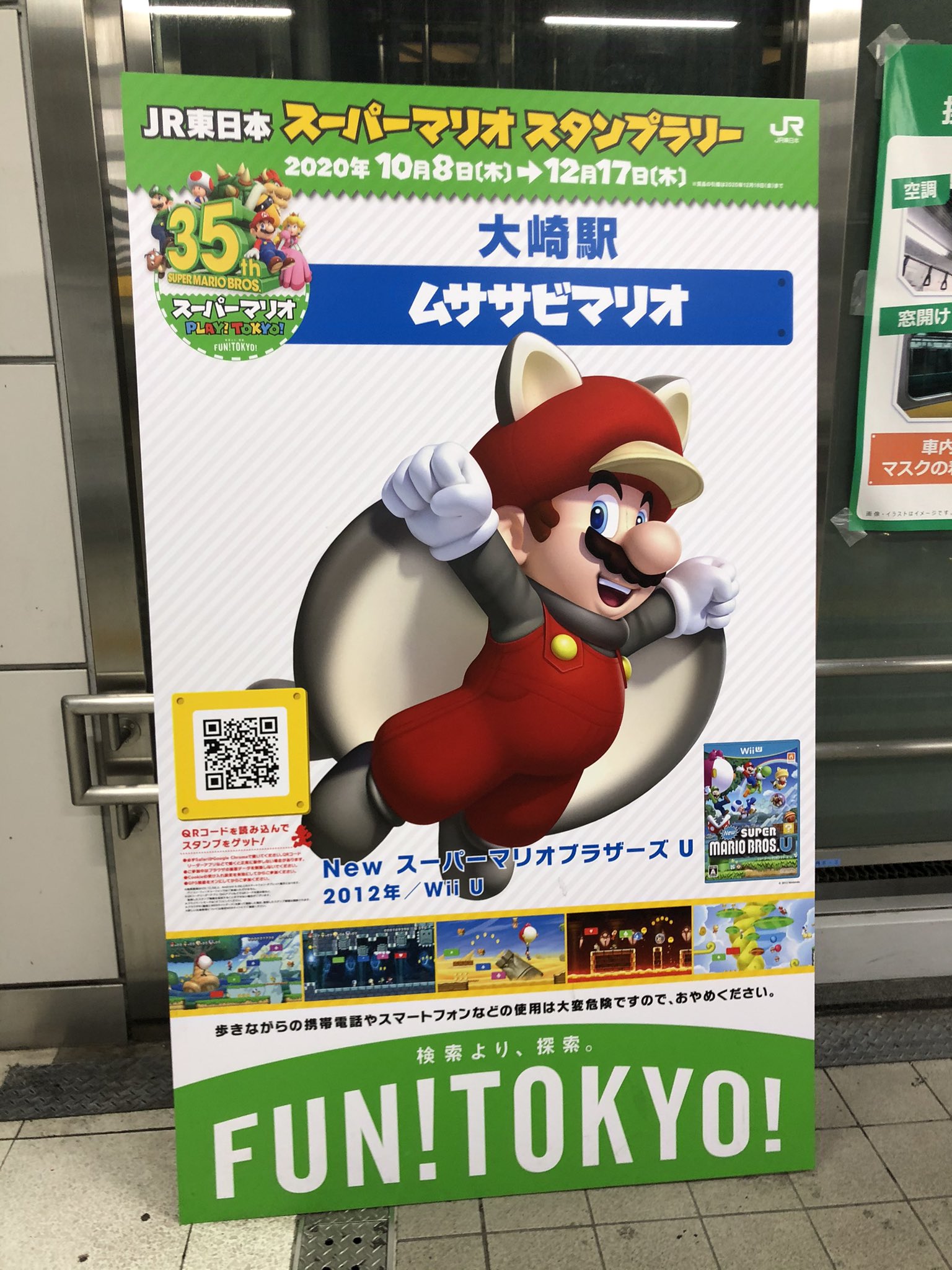 まさぴー 高田馬場 スーパーマリオランド2 6つの金貨 バニーマリオまたいつか出して欲しい 音楽はずっと耳に残る マリオ旅 T Co U961sffosd Twitter