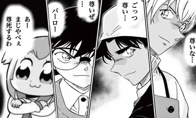 @yamuraichi @murrhauser もう良い。二人とも結婚🔔💏🔔しなさい。(突然の上から目線) 