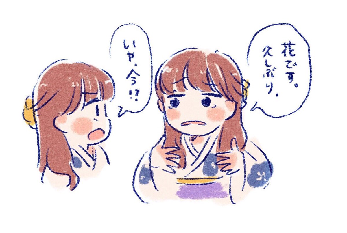 ここだいすき笑
#酔狂落語 