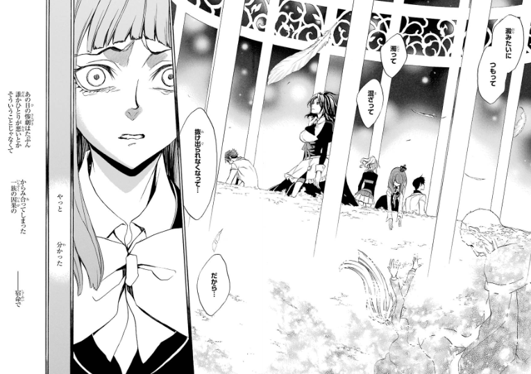 初見うみねこrta Ep7 Ep8から読み始めたex 呪縛のお話 Togetter 初見うみねこrta Ep7 Ep8から読み始めたex 呪縛のお話 Togetter