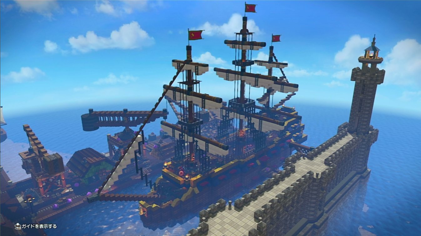 ドラクエビルダーズ Switch】ドラゴンクエストビルダーズ2 破壊神シドーとからっぽの