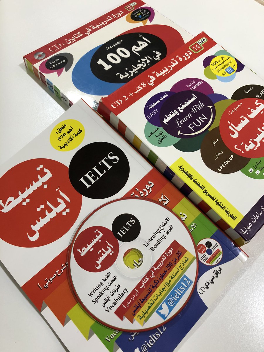 كيف تسأل بالإنجليزية Na Twitterze 13 اختبار ايلتس مجاني قبل التقدم لاختبار ايلتس تدرب عبر اختبارات تجريبية متنوعة Https T Co Qz9azpgq8y بوك آربيكا Bookarabica Https T Co Abbsyklheh