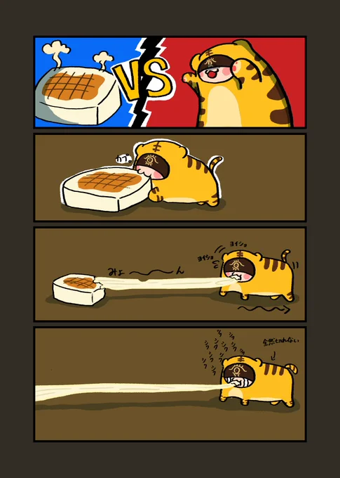 気に入らなかったやつ消したけど可哀想だからUPしとく 