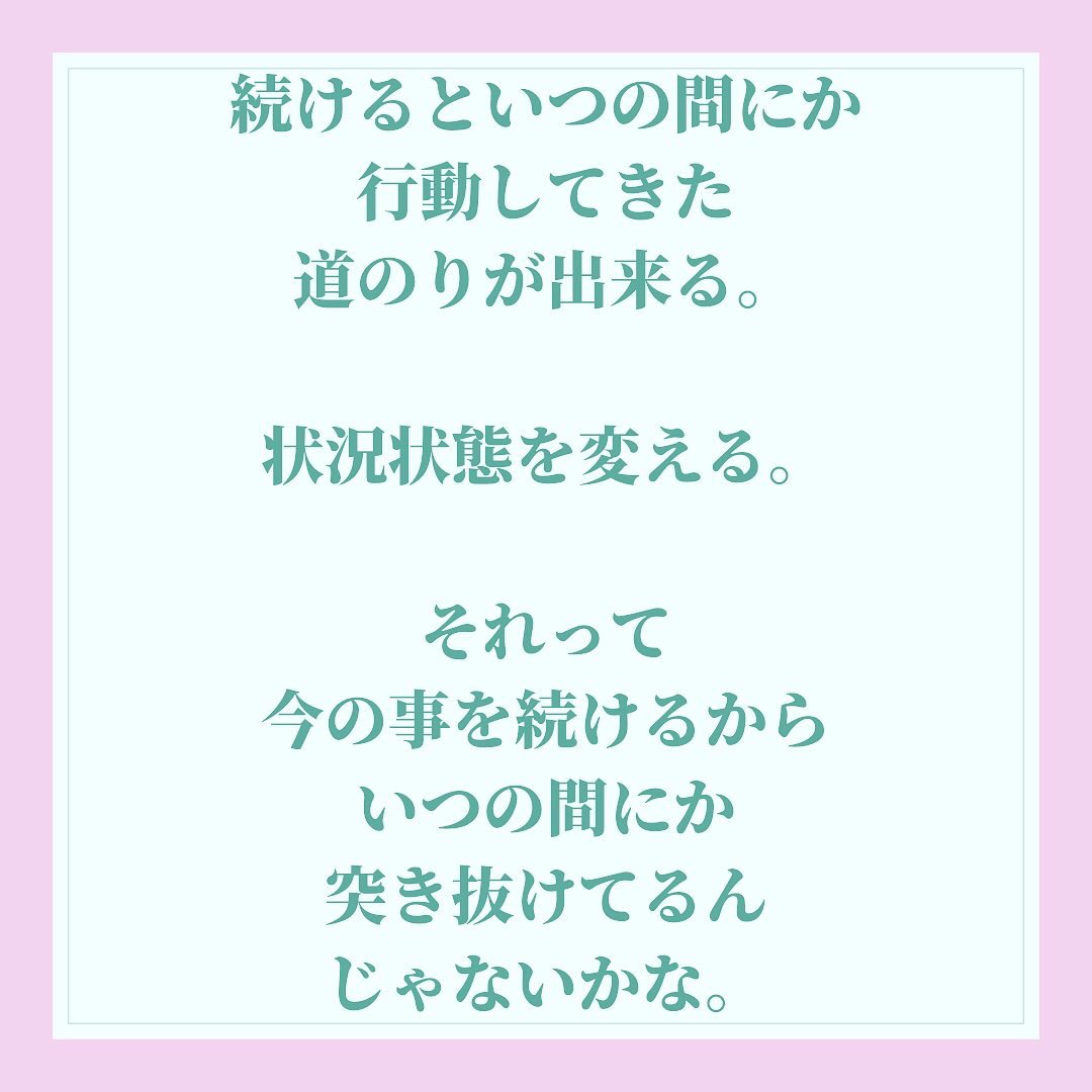 Personality8Shy's tweet photo. 人見知りだからといって
遠慮することないと思う。

今、どうなりたい？
どんな思いを抱えてますか？

#突き抜ける　#人見知り #何をしたいのか #自分の思い　#自分の幸せは自分で決める https://t.co/pxMzG0yjjm