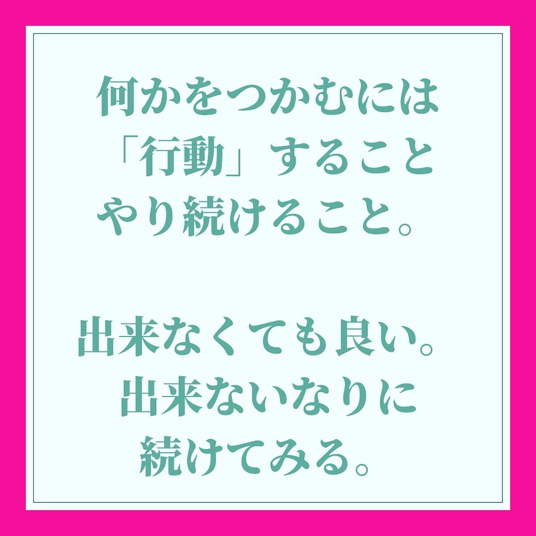 Personality8Shy's tweet photo. 人見知りだからといって
遠慮することないと思う。

今、どうなりたい？
どんな思いを抱えてますか？

#突き抜ける　#人見知り #何をしたいのか #自分の思い　#自分の幸せは自分で決める https://t.co/pxMzG0yjjm