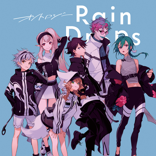 「11/25発売、バーチャルライバーグループ"Rain Drops"のミニアルバム」|奏音69♛のイラスト