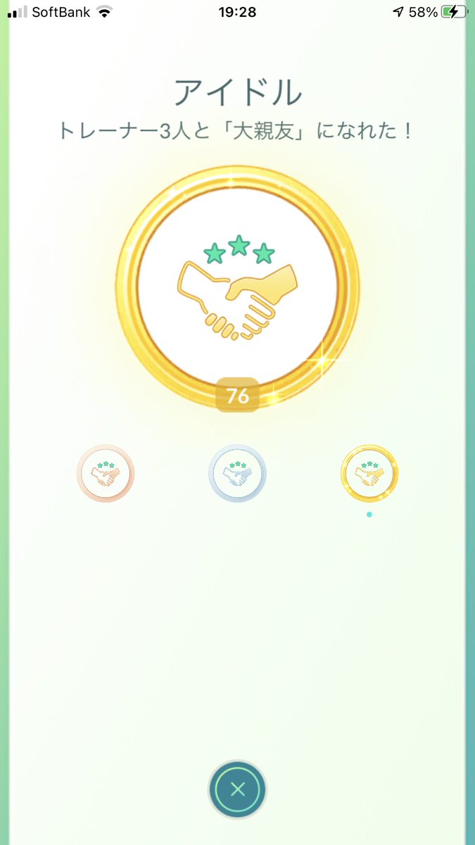 KenHos2015's tweet photo. ようやくXP2億に到達しました！ポケモンGO開始後2年あまりで1億、その後かなり経験値上がりやすい仕様になったのに1億増に同じく2年あまりかかっているのはキャリアの段階が変わって時間が割けなくなったのが大きいですが細々と楽しんでいます！(´∀｀*) https://t.co/Z42LUZNACR