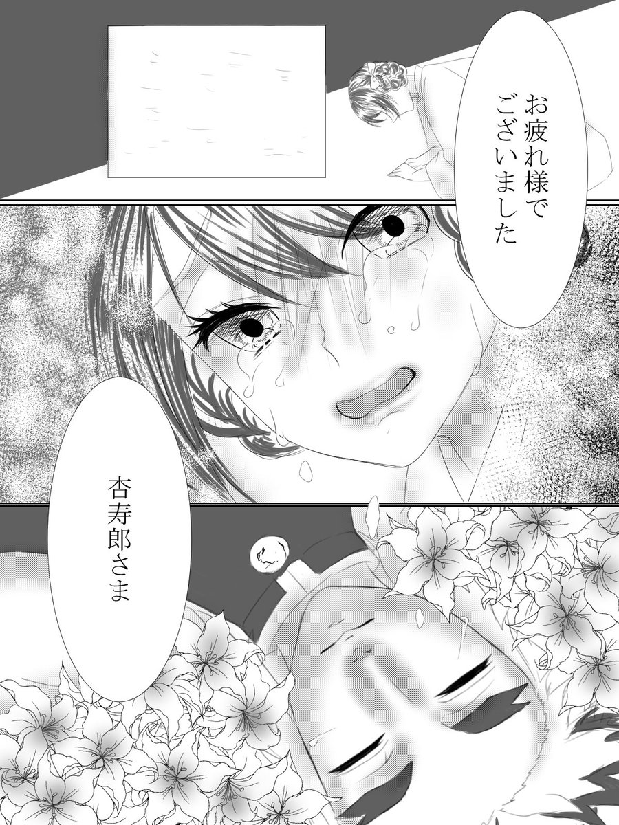 Twoucan 睡蓮 Suiren0211 Twoucan 睡蓮 Suiren0211