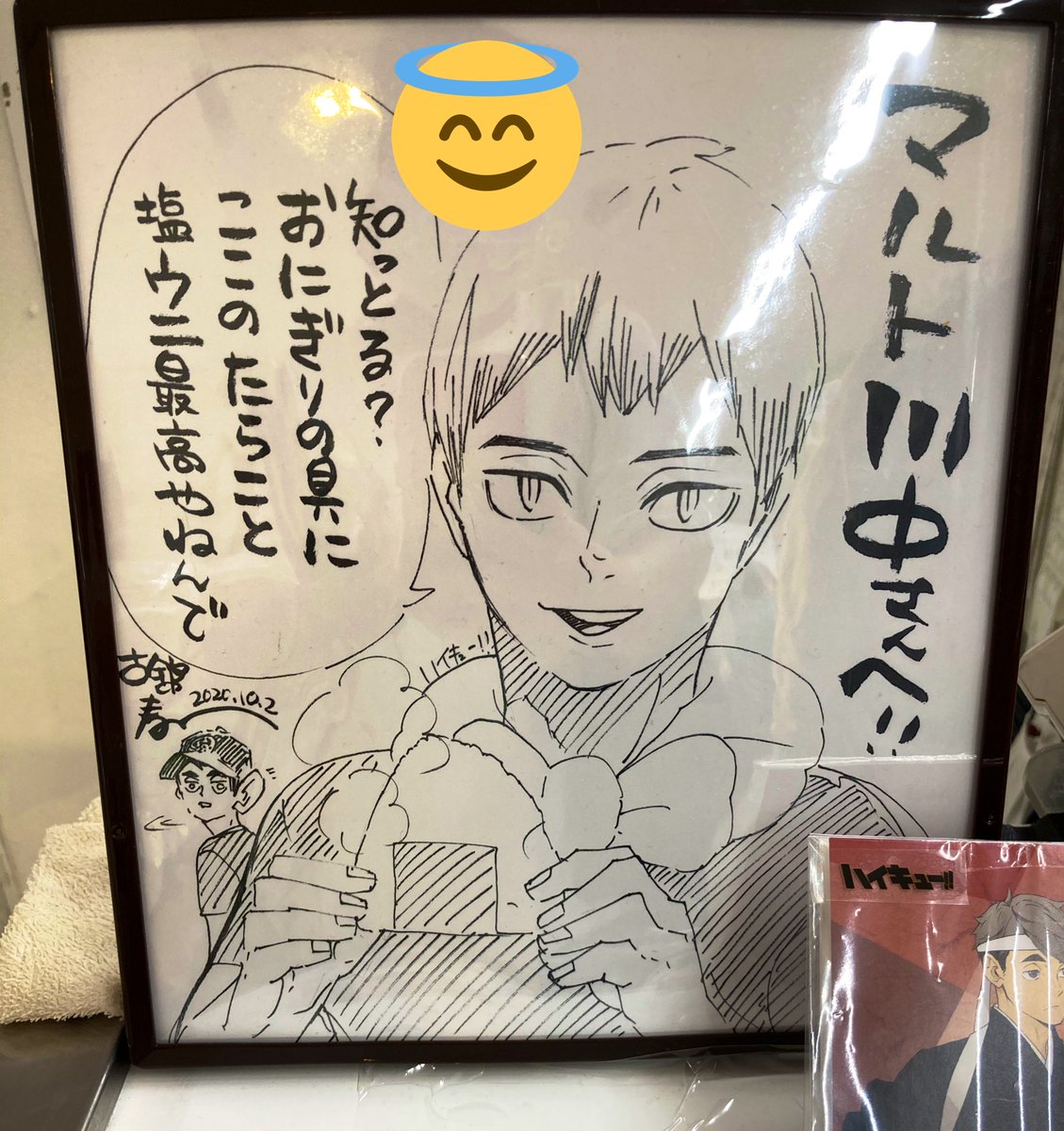 マルトさんいったぜーーー!水タコわさび大好き… 
古舘製麺所さんは終わり際でほぼなかったのでそうめんかった…(写真掲載許可貰い済み) 