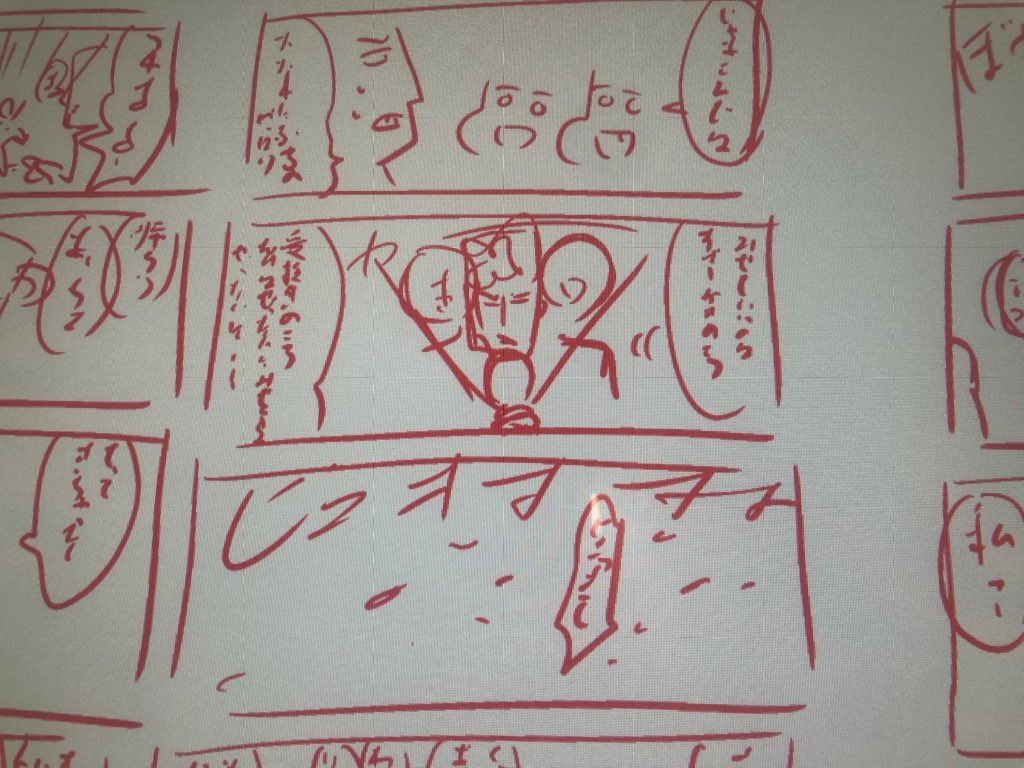 なめ 