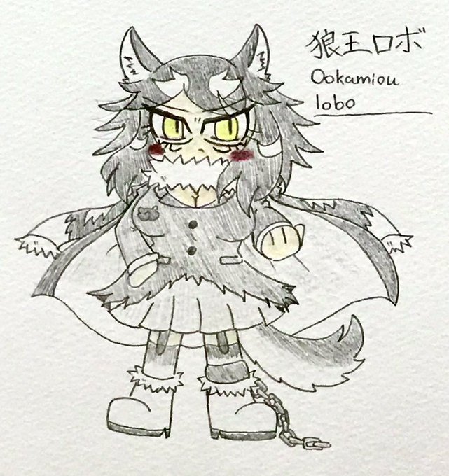狼王ロボのtwitterイラスト検索結果 狼王ロボのtwitterイラスト検索結果
