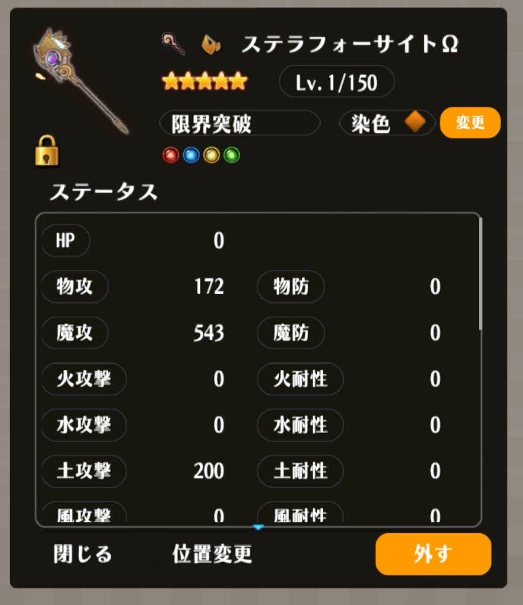 なぎさ@アルスト tweet media