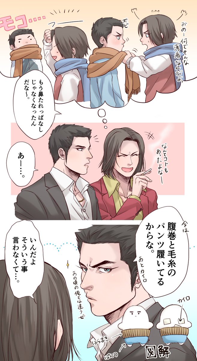そういうとこだぞ 