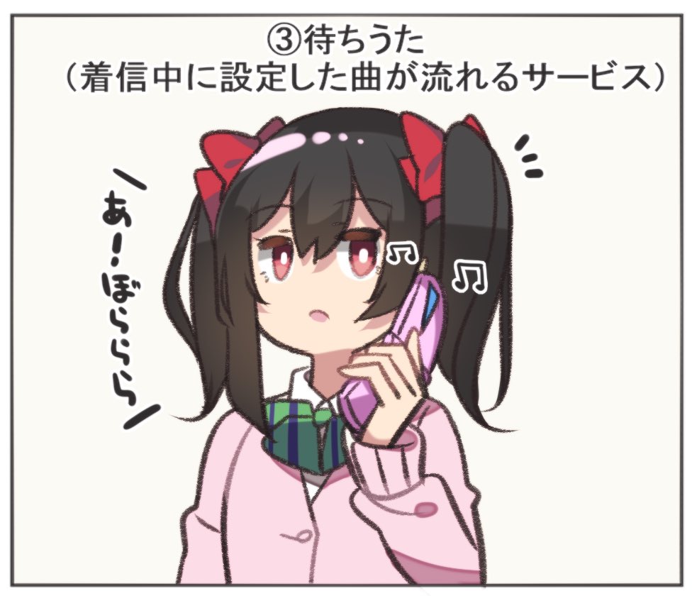 ガラケーあったあった
当時はパケホなんてなかったから画面メモを活用してなるべく通信代かからんようにしたりのぉ…( ˘꒳˘ )
危ないサイトの避け方や見分け方もこの頃全て培ったのぉ…( ˘꒳˘ )