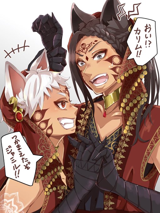 カリジャミのハロウィン?
#twst_BL 