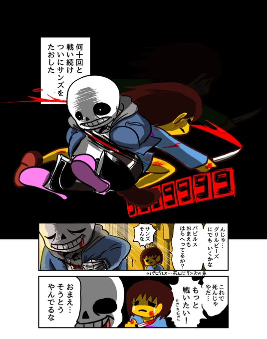 あみあきひこ 漫画家 Amiakihiko さんの漫画 4作目 ツイコミ 仮