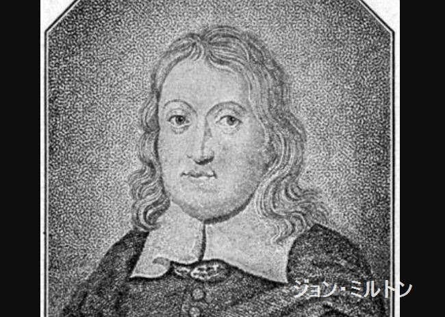 ジョン ミルトン Twitter検索