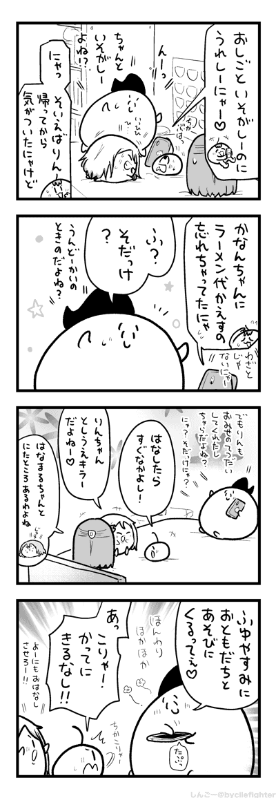 きょりかんがもとにもどるまちゅうら 