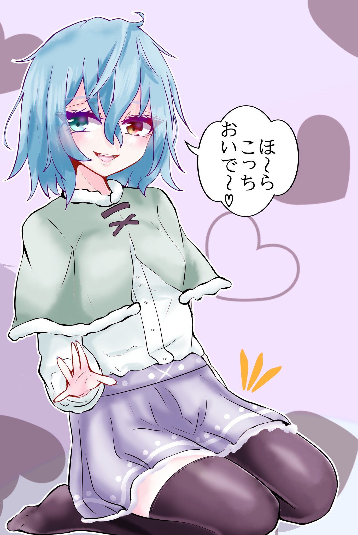 東大なんてヘッチャラさ: モーレツ愉快な勉強法 | 草壁 焔太 |本
