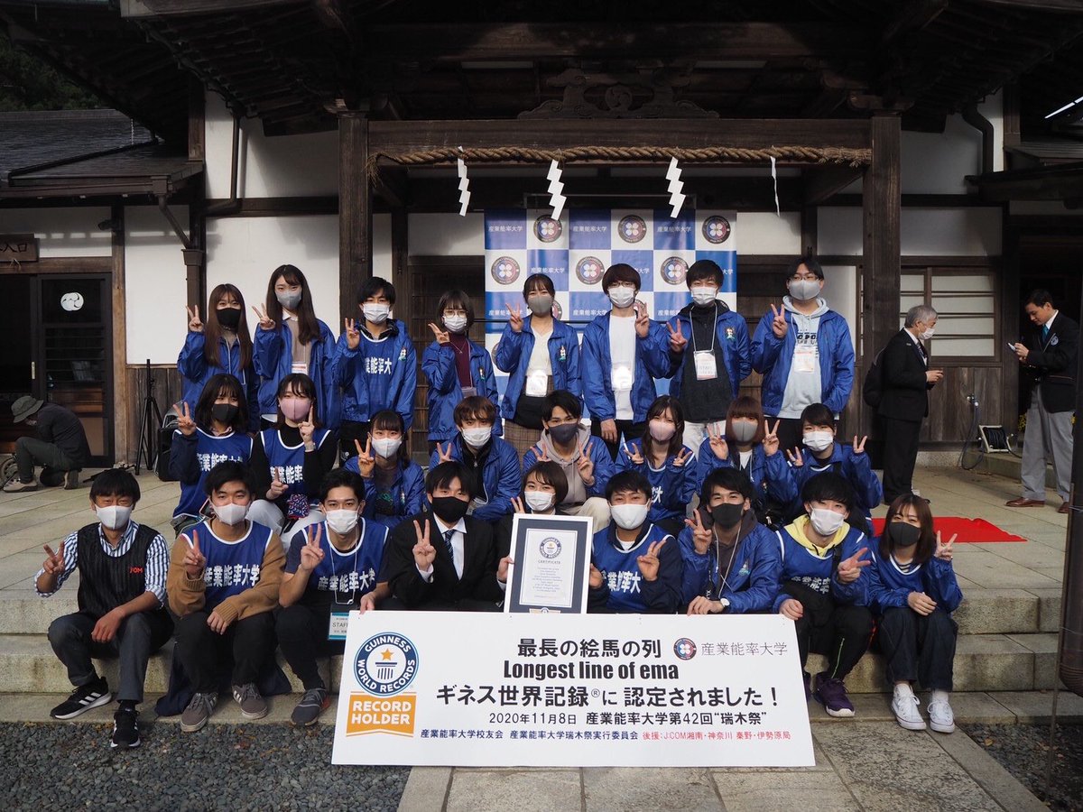 みずニャン 第43回瑞木祭実行委員会 Mizu Nyan さん Twitter みずニャン 第43回瑞木祭実行委員会 Mizu Nyan さん Twitter