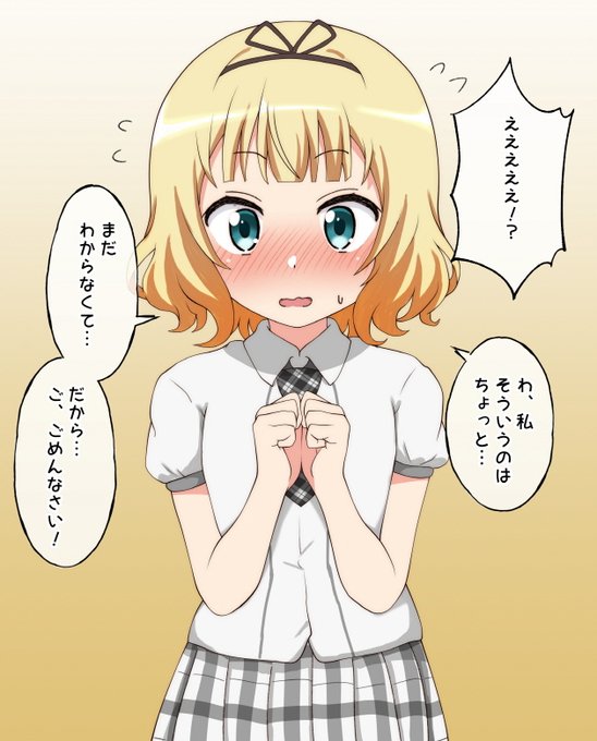 ごちうさ シャロ 