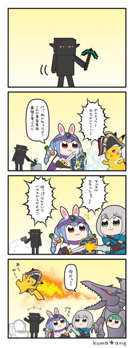 【Immigrant Song / Led Zeppelin】

#絵クロマンサー
#マリンのお宝
#ぺこらーと
#ノエラート
#しらぬえ 