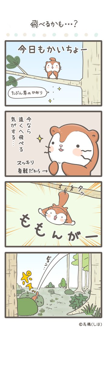 Jpirasutos0cyjg 25 ゆるふわ かわいい ゆるい ゆる かわ 猫 イラスト