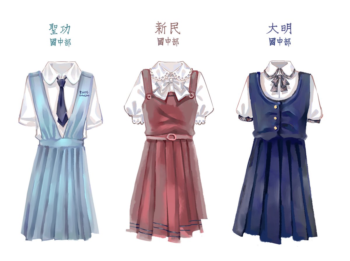 液態ねこ 備考低浮上on Twitter 連身裙制服 台湾 高校制服 女子制服 液態ねこ 備考低浮上on Twitter 連身裙制服 台湾 高校制服 女子制服