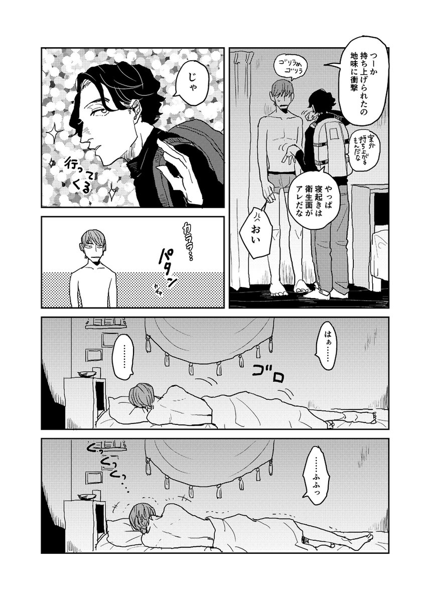 (3/3) 