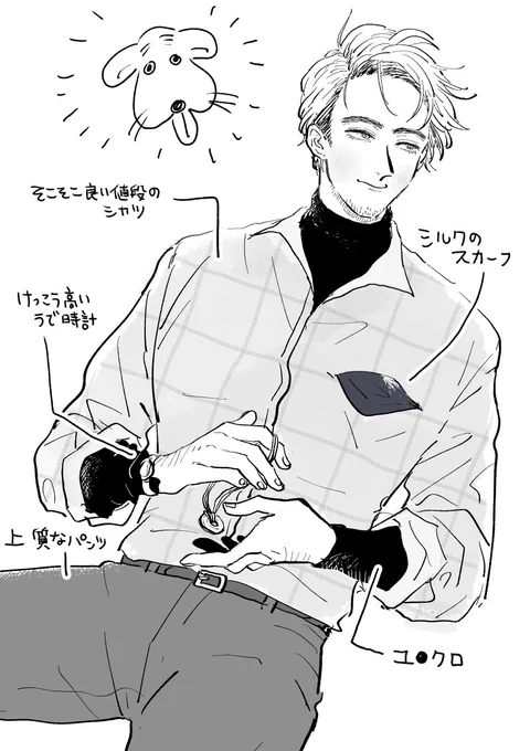 はい 