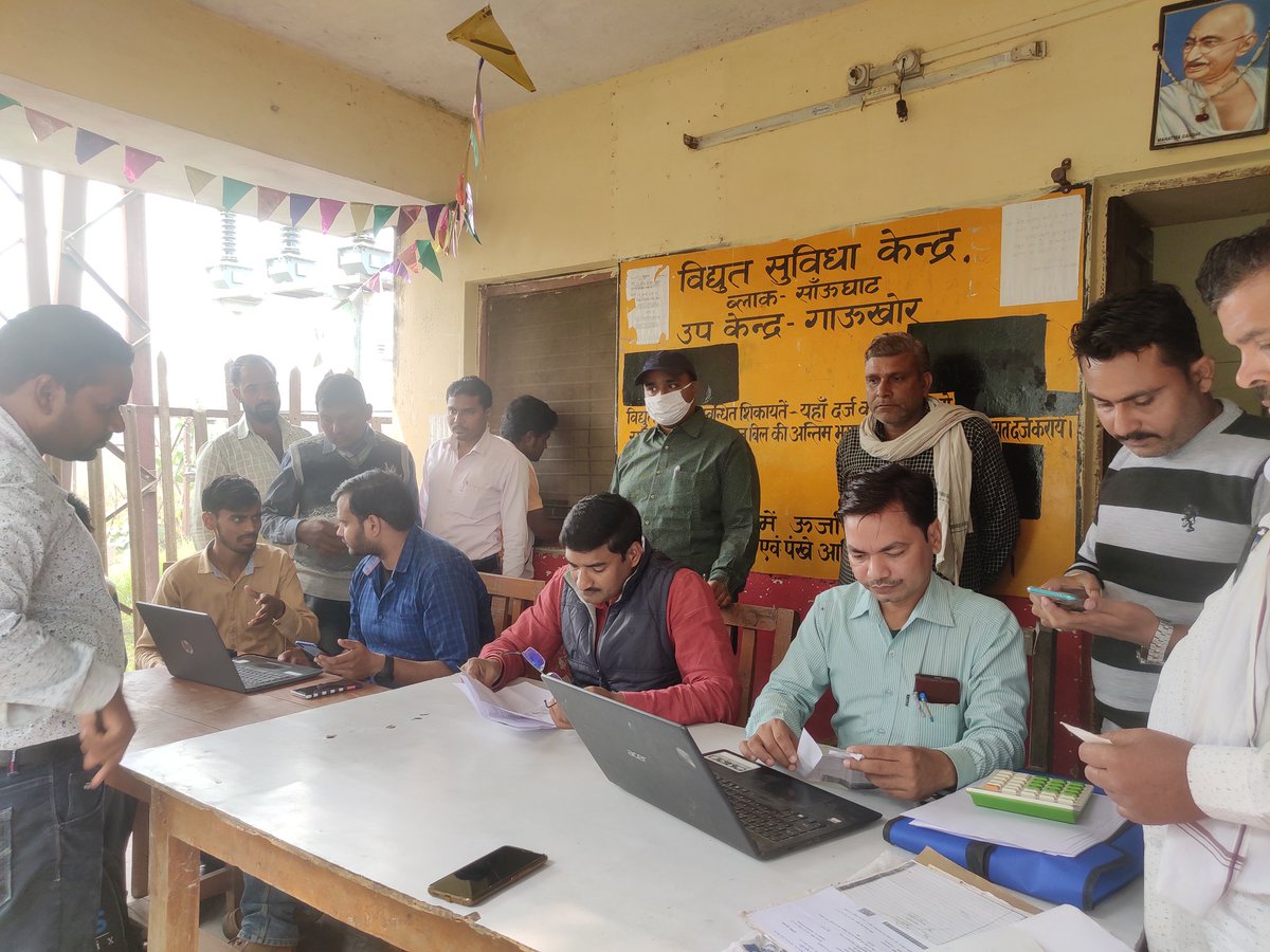 EE3Basti's tweet photo. @puvvnlbasti @ashuias81 @MD_PuVVNL Mega camp at 33/11 KV Gaukhor substation under EDD-3 Basti https://t.co/k8XKTaxCAn