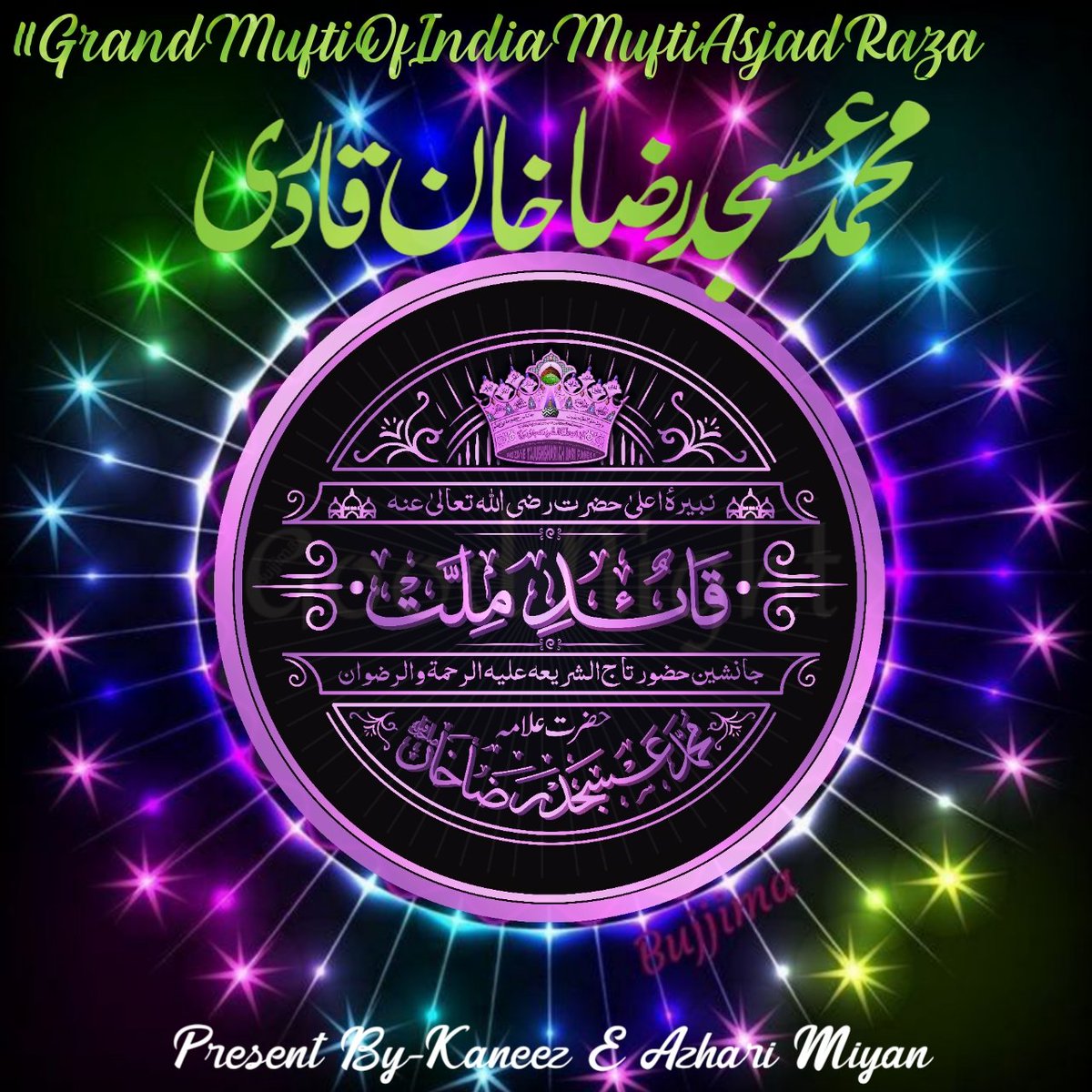 KaneezMiyan's tweet photo. #GrandMuftiOfIndiaMuftiAsjadRaza

Trend 12 baje
Grand Mufti Asjad Raza Team https://t.co/dfTB14p4JE