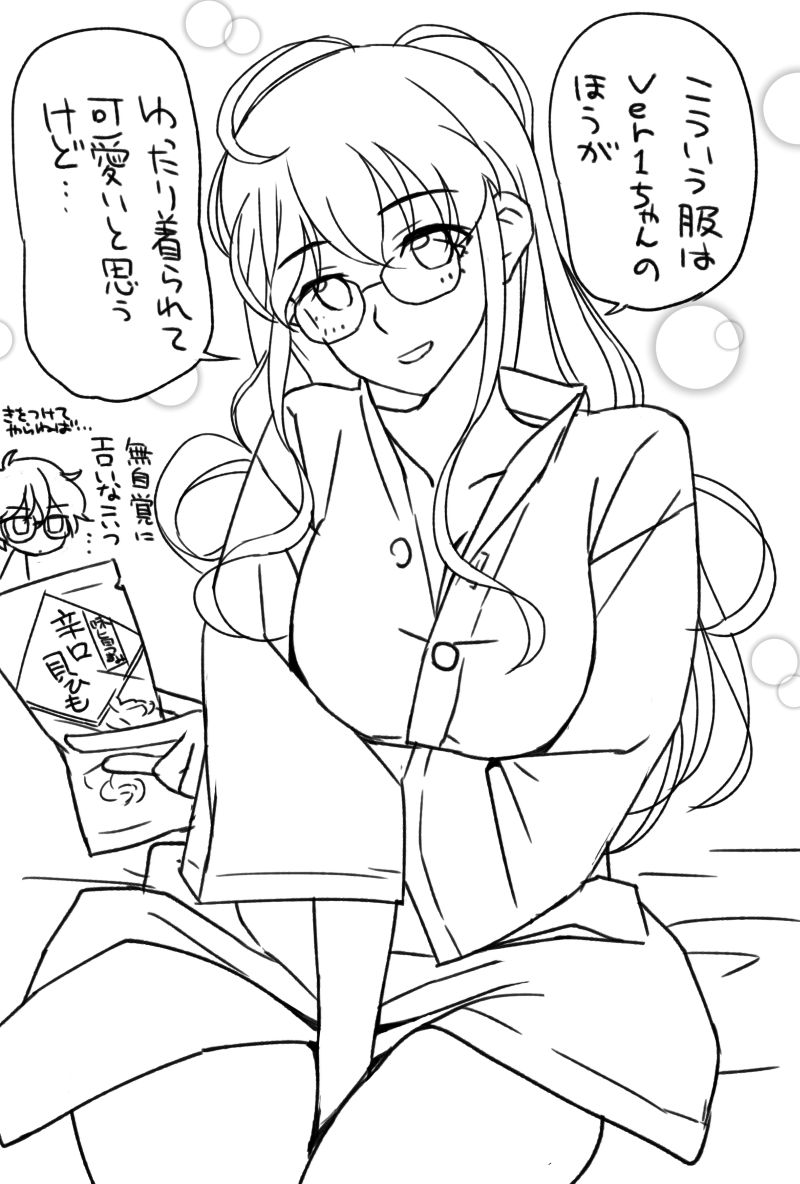 最近のらくがき 