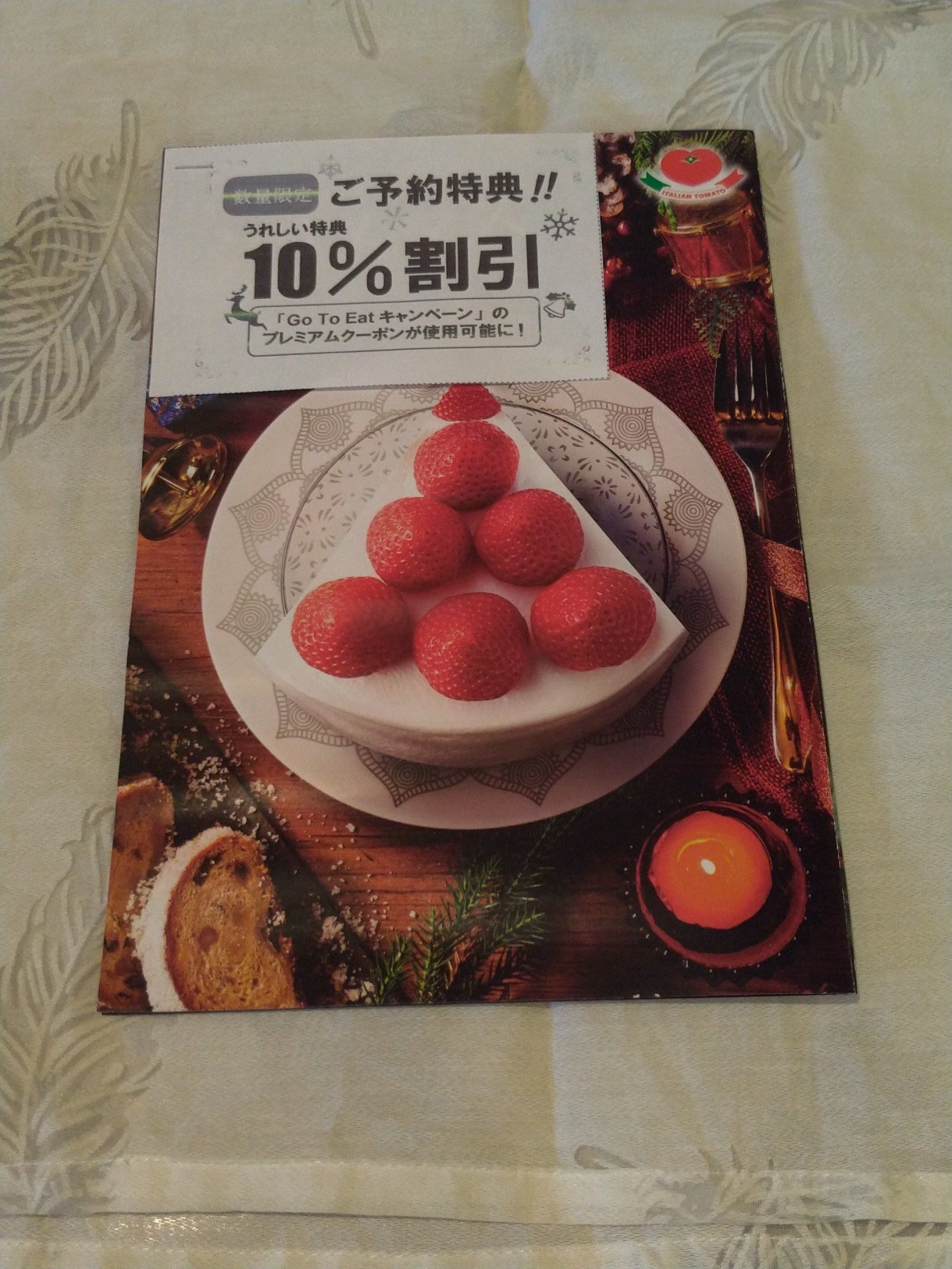 イタリアントマト東武霞ヶ関南口店 手作りあたたかい イタリアントマトのクリスマスケーキ いかがですか T Co 5svxiwwgwq Twitter