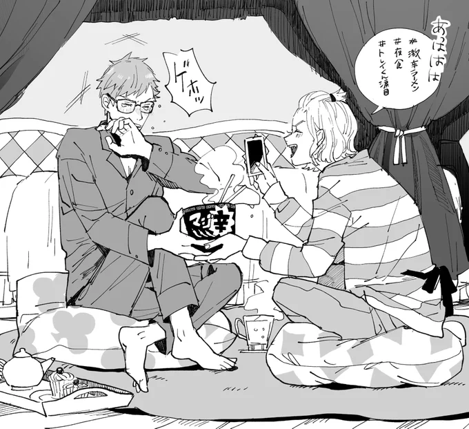 夜食タイム/トレケイ 