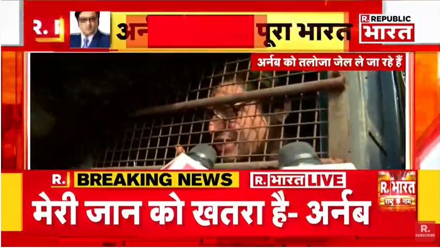 _margee_'s tweet photo. Arnab continuously saying that his life is under threat, they are not allowing ARNAB to talk to his lawyer. 

@PMOIndia @AmitShah @HMOIndia @AmitShahOffice Enough is Enough, take action now!

#NationStands4Arnab #ArnabGoswamy #SaveArnabSaveDemocracy https://t.co/uRD64dVPK7