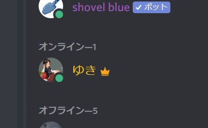 Uzivatel Discord Japan Na Twitteru 最初にゲームを起動してからアプリを開くと自動的に ゲーム アクティビティ で認識されますが プレイしているゲーム名が正しく表示しないということですか