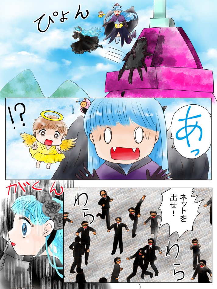 恋の魔法とおまじない621話ゆゆとひまわり編2英訳付き #漫画 #恋の魔法とおまじない #オリジナル漫画 #魔王 #天使 #英訳 https://t.co/J5Gdakxi6D 