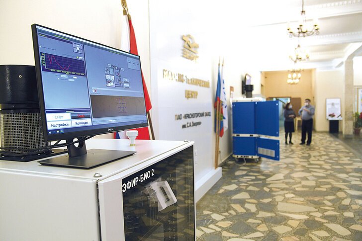 RussianPatrio17's tweet photo. State tests of devices for detecting toxins, bacteria and viruses, including the #COVID19 #coronavirus, took place at the #Shvabe holding of #Rostec State corporation. https://t.co/MnUdARt9SY
